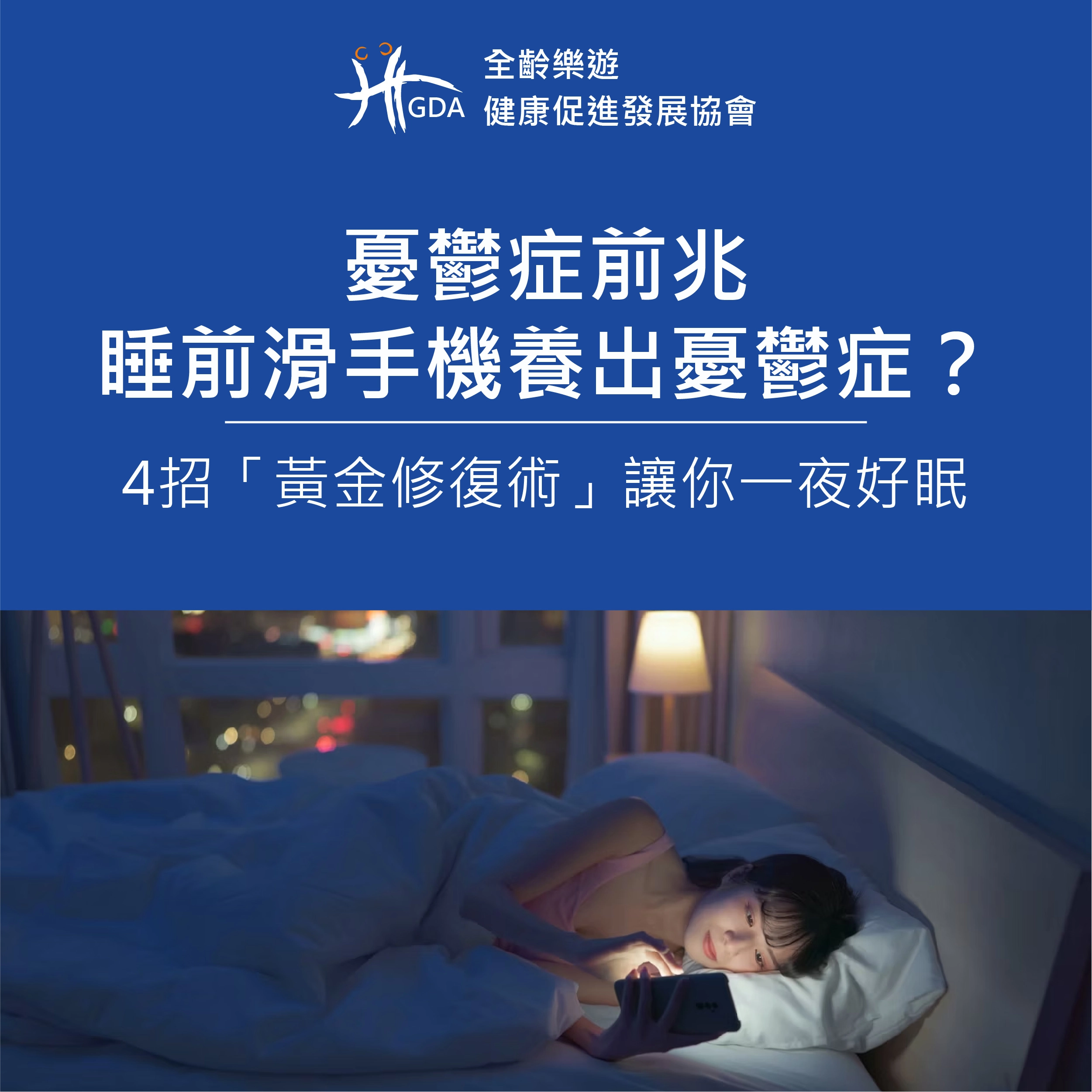 憂鬱症前兆,憂鬱症症狀,憂鬱症