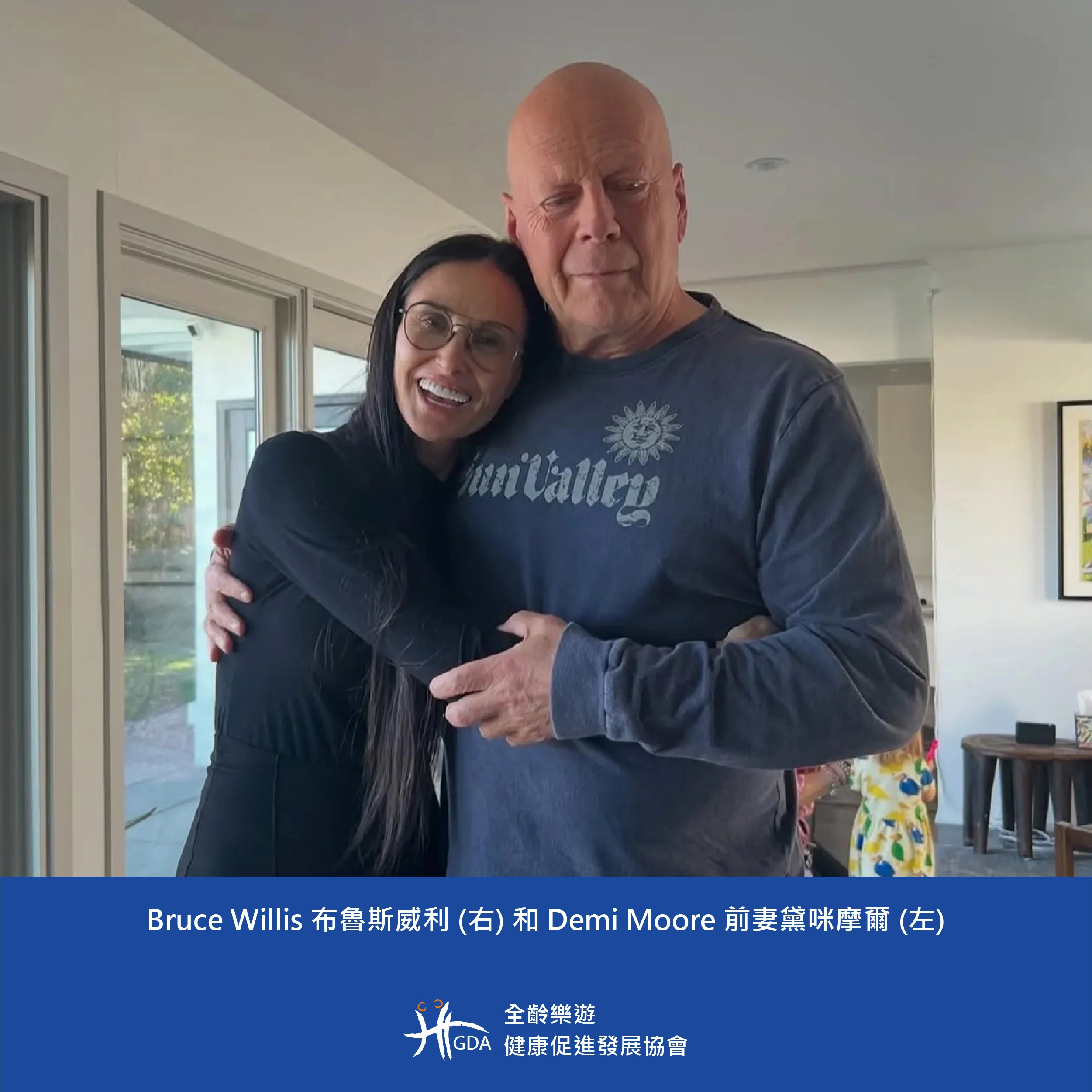 Bruce Willis 布魯斯威利 (右) 和 Demi Moore 前妻黛咪摩爾 (左)