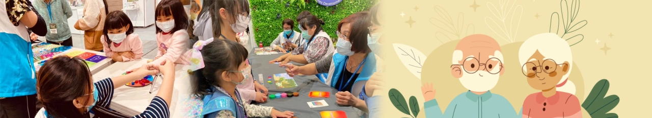 三尋全腦樂活有限公司,失智,爺孫同樂會,全齡樂遊健康促進發展協會