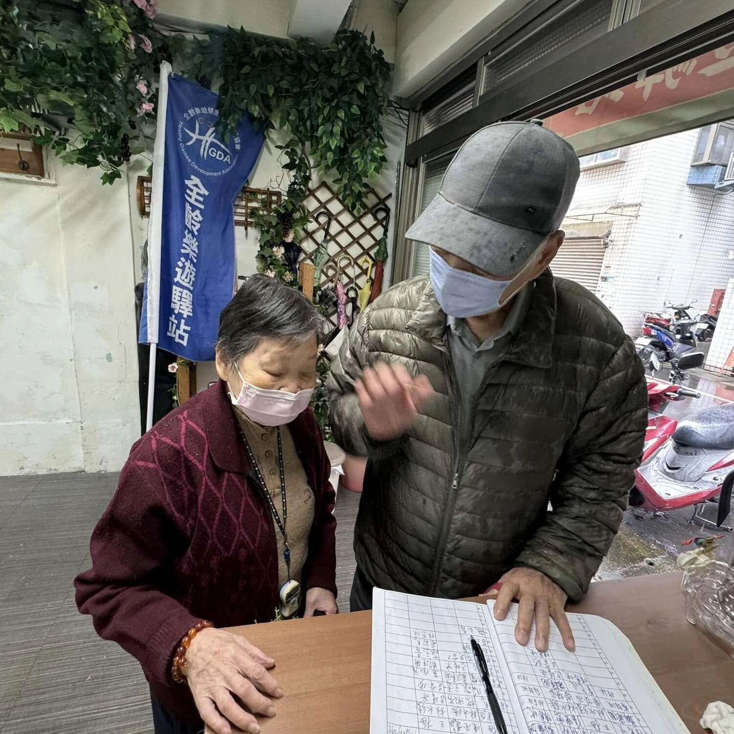 愛守望小故事,傘下的愛,全齡樂遊,健康促進,失智照護, 喜樂的心