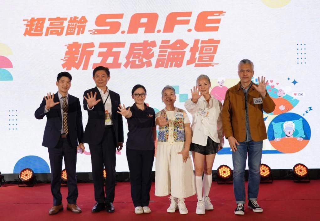 磁性積木、超高齡、高齡者、團體教案、軌道車、認知促進、全齡樂遊、高齡者教案、新五感論壇、巫奉約